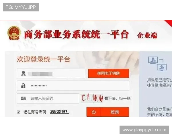 凯发集团app下载官网官方平台注册登录流程详解
