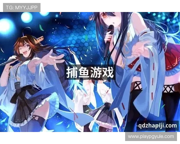 在J9九游真人游戏第一平台体验最新上线的真人游戏，享受高额返水和丰富的奖励福利