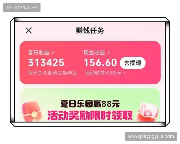 极速百家乐app赚钱最新玩法揭秘助你掌握盈利诀窍实现财富增长